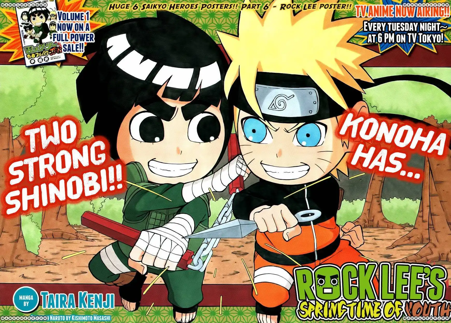 Rock Lee's Springtime of Youth Chapter 12 1